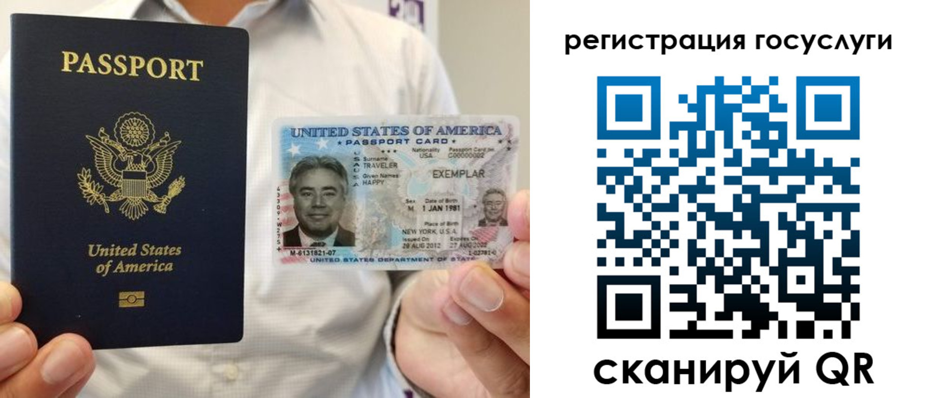 прописка законно в Бузулуке