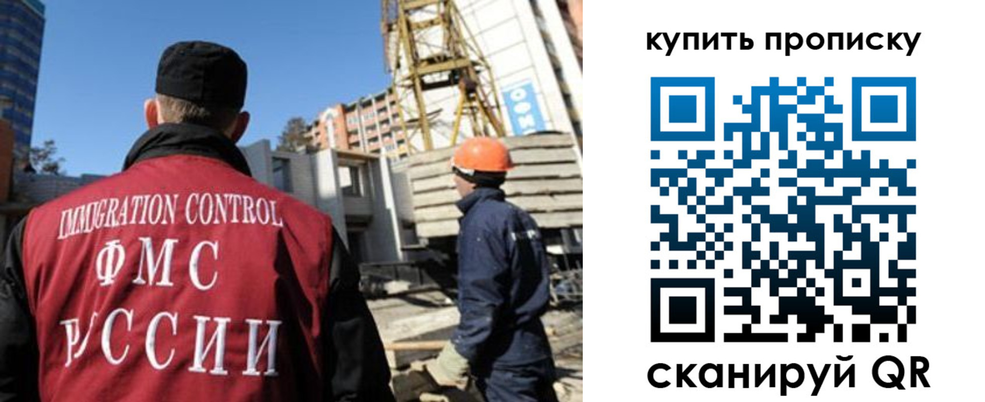 прописка в квартире в Бузулуке