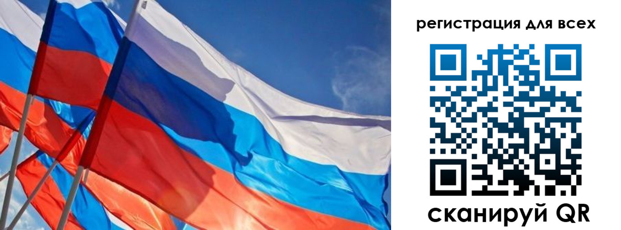 миграционный учет в Бузулуке
